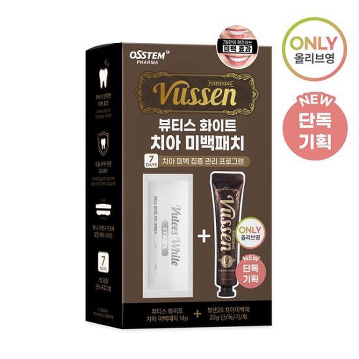 Viewsen Beauty White Teeth Whitening Patch 14p 28 Teeth Whitening Agent Free
