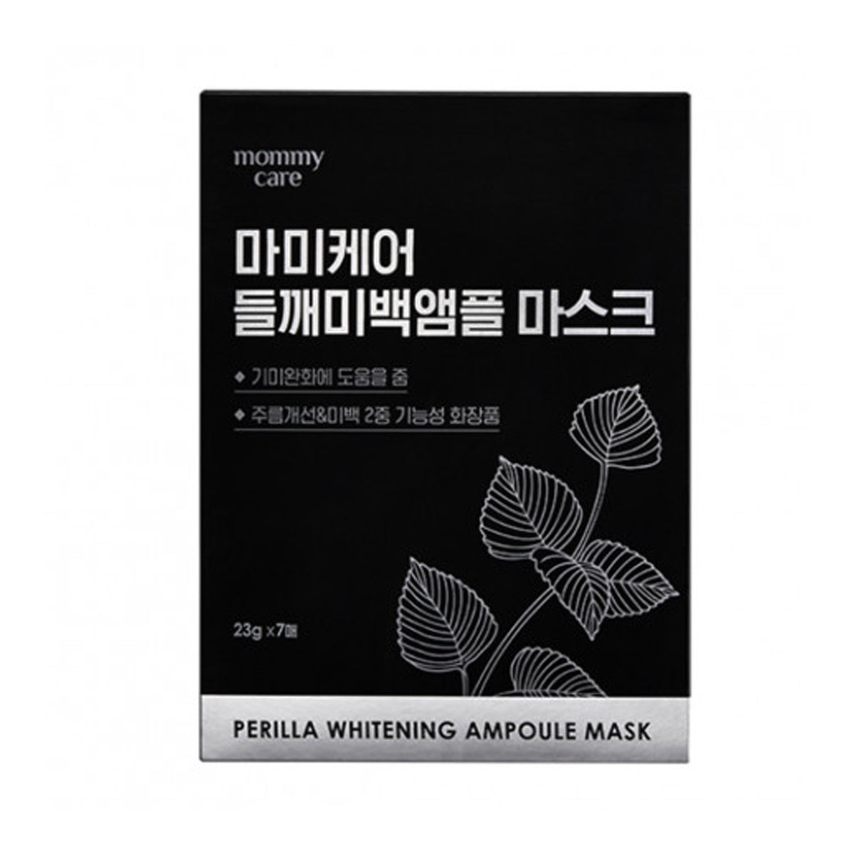mommy care Perilla Whitening Ampoule Mask 23g 14ea (2box)