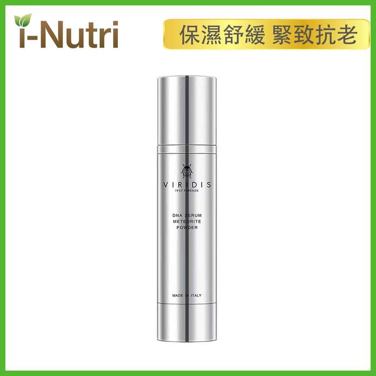 VIRIDIS DNA SERUM METEORITE POWDER one size