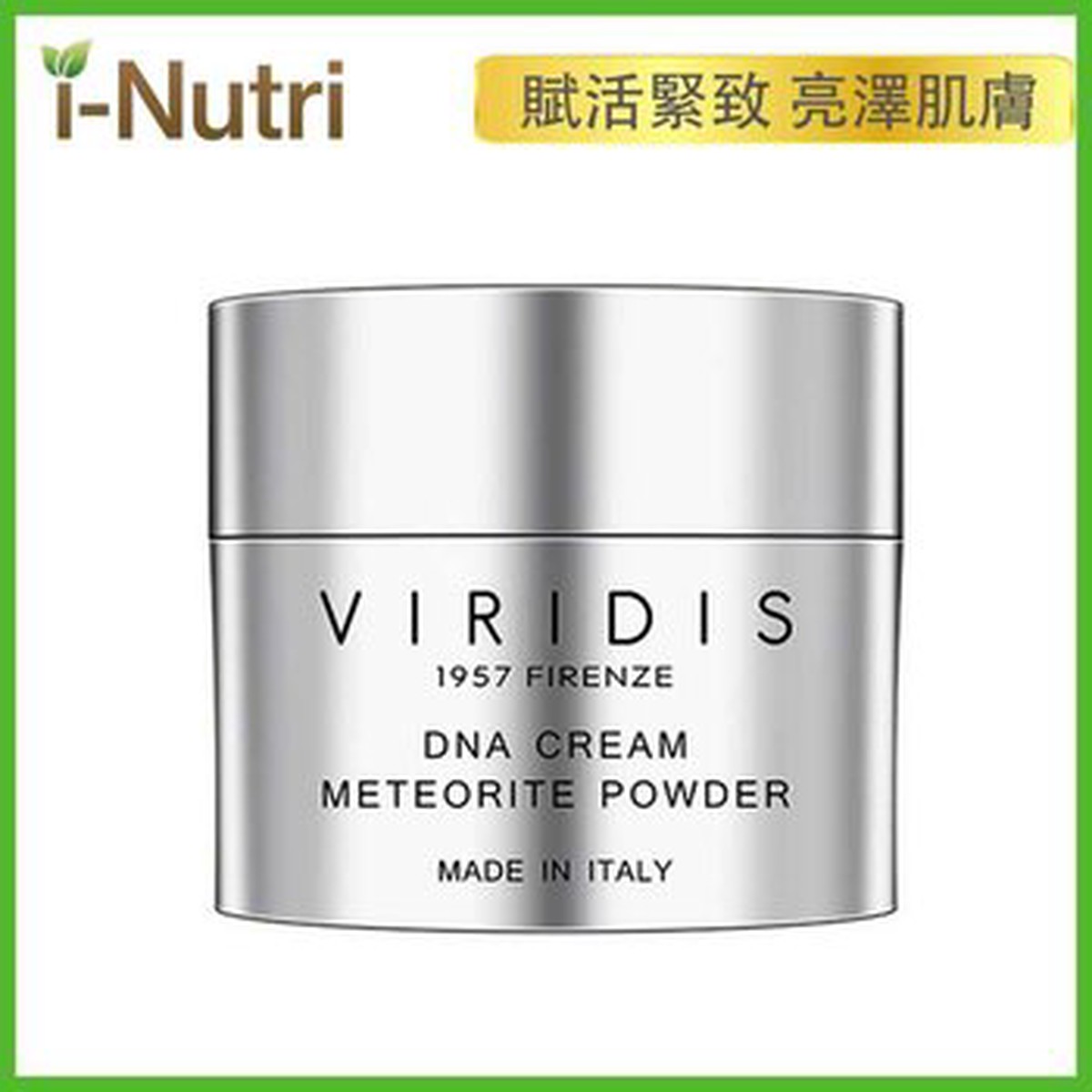 VIRIDIS DNA CREM METEORITE POWDER one size