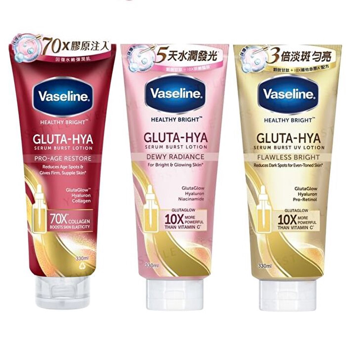 Vaseline - Healthy Bright Gluta-Hya Serum Burst Lotion Pro-Age Restore - 330ml
