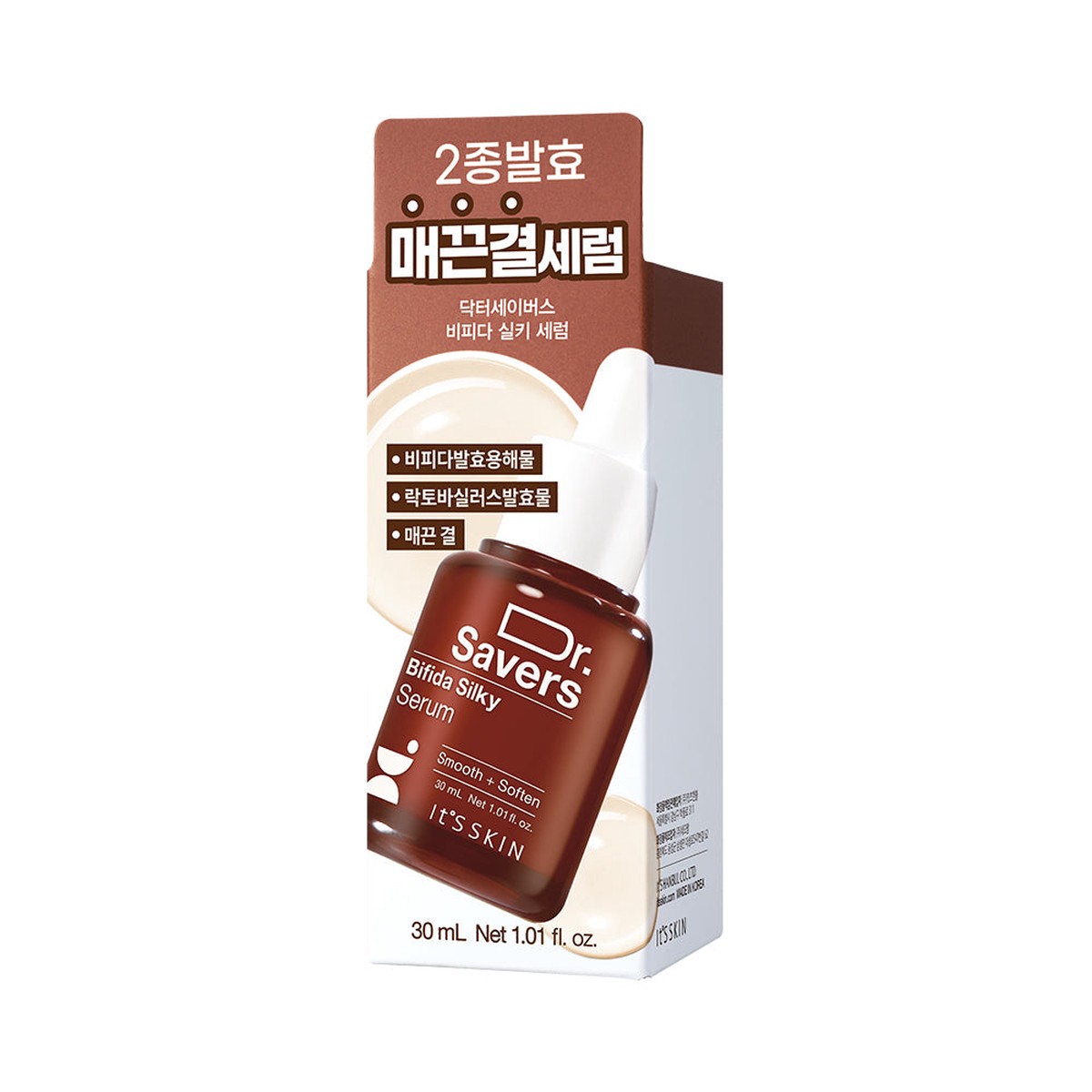 Its SKIN Dr Savers Bifida Silky Serum 30ml