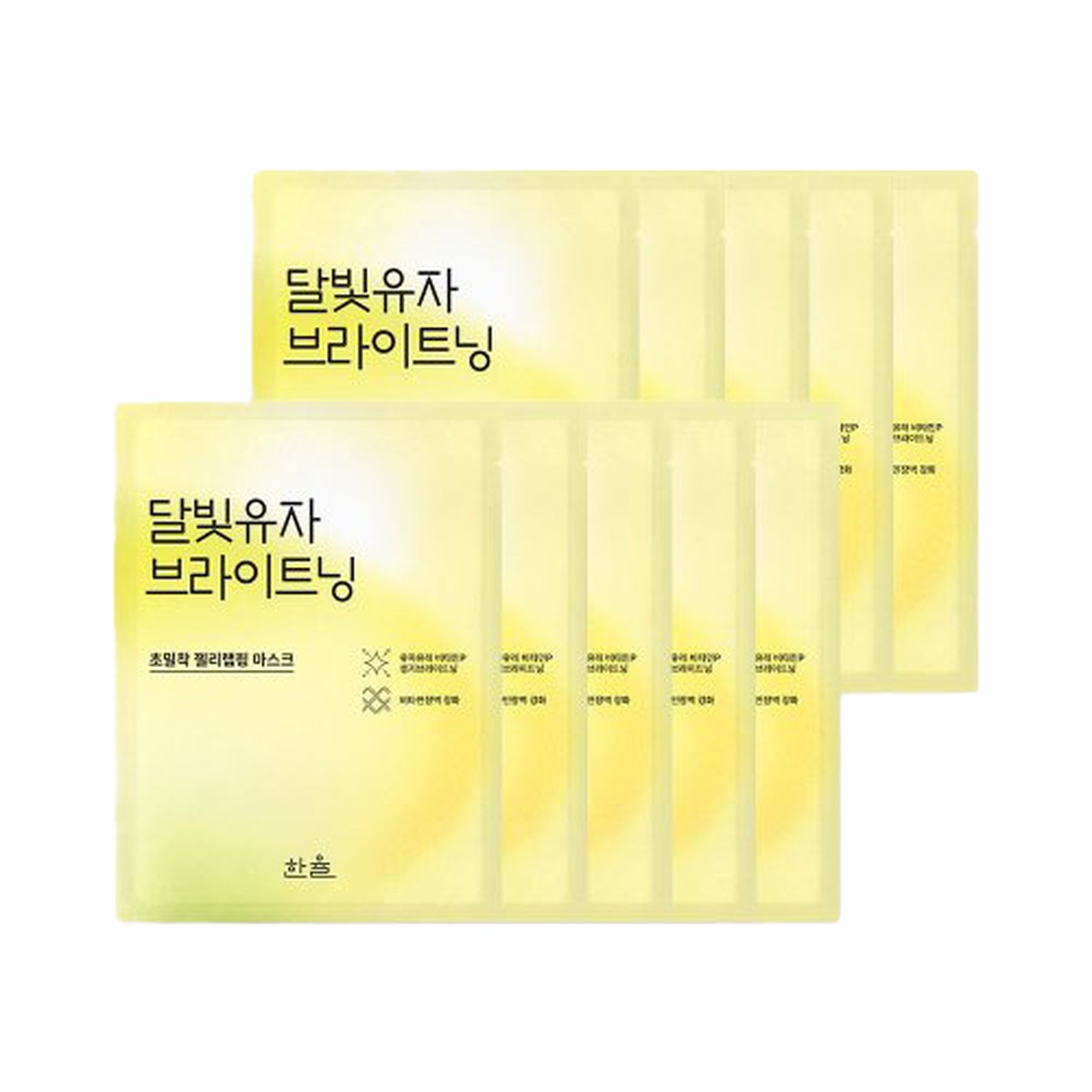 HANYUL Yuja Brightening Wrapping Mask Sheet 23ml10ea
