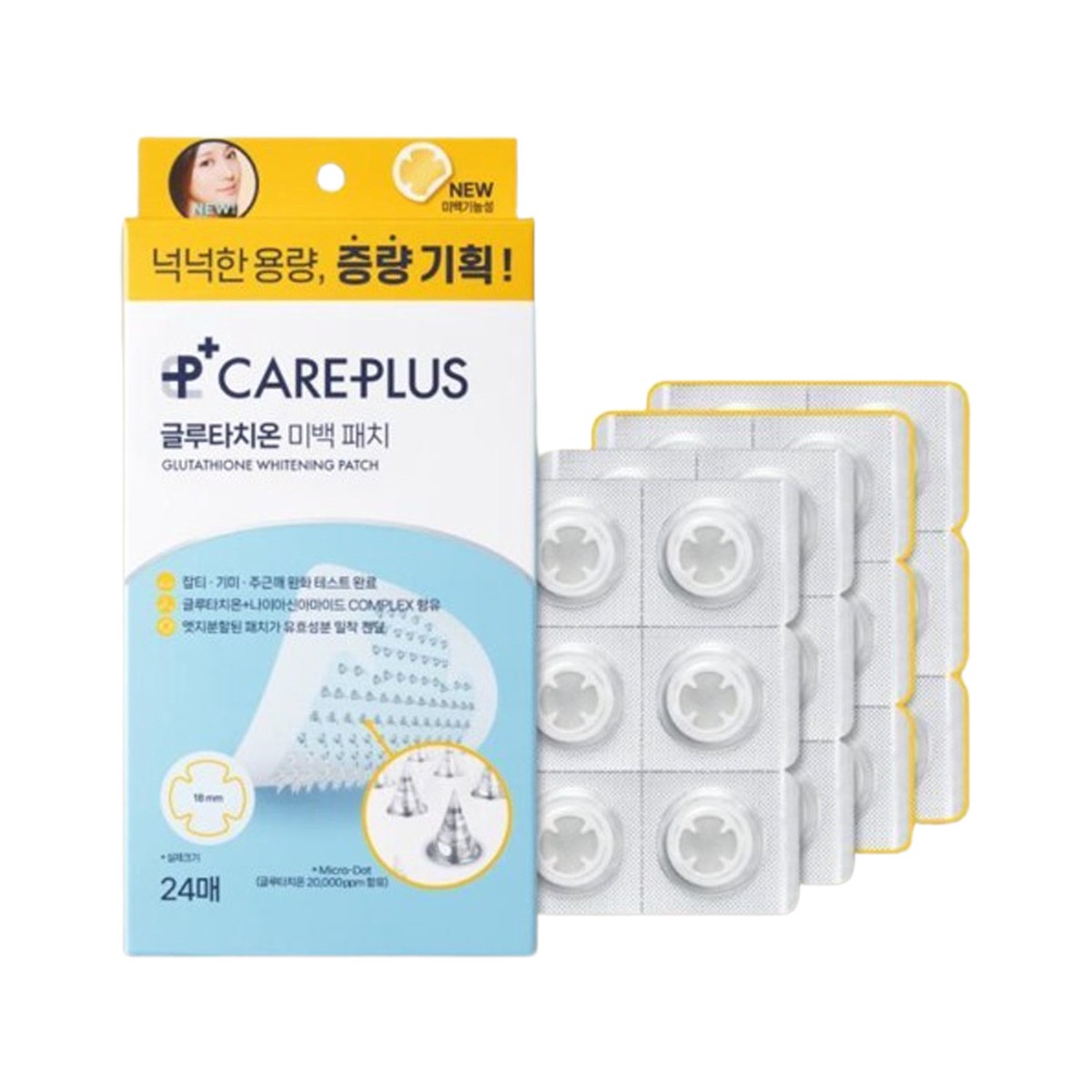 CAREPLUS Glutathione Whitening Patch 24 Sheets