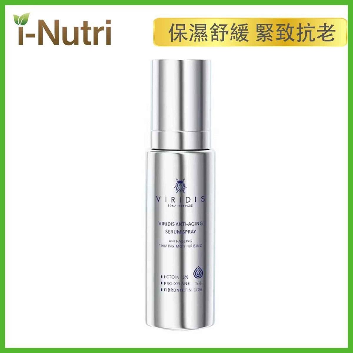 VIRIDIS ANTI-AGING SERUM SPRAY one size