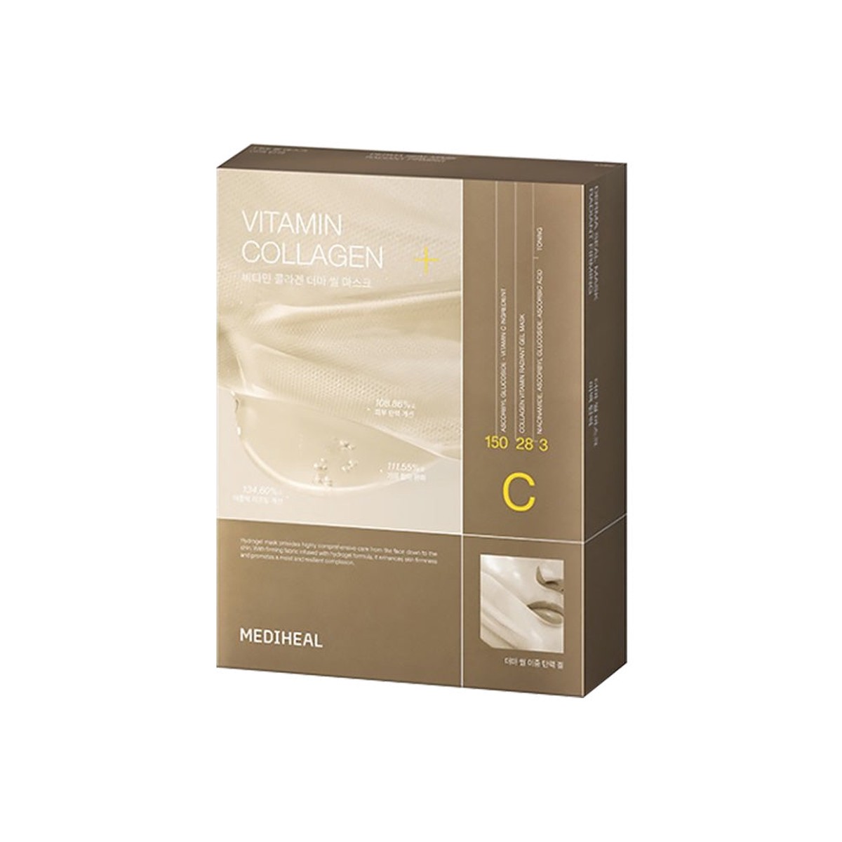 MEDIHEAL Derma Seal Mask Vitamin Collagen Mask 10ea
