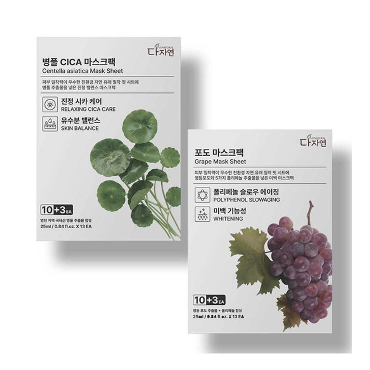 Dajayeon CICA Centella Asiatica Mask Pack (13 Sheets) Grape Mask Pack (13 Sheets)