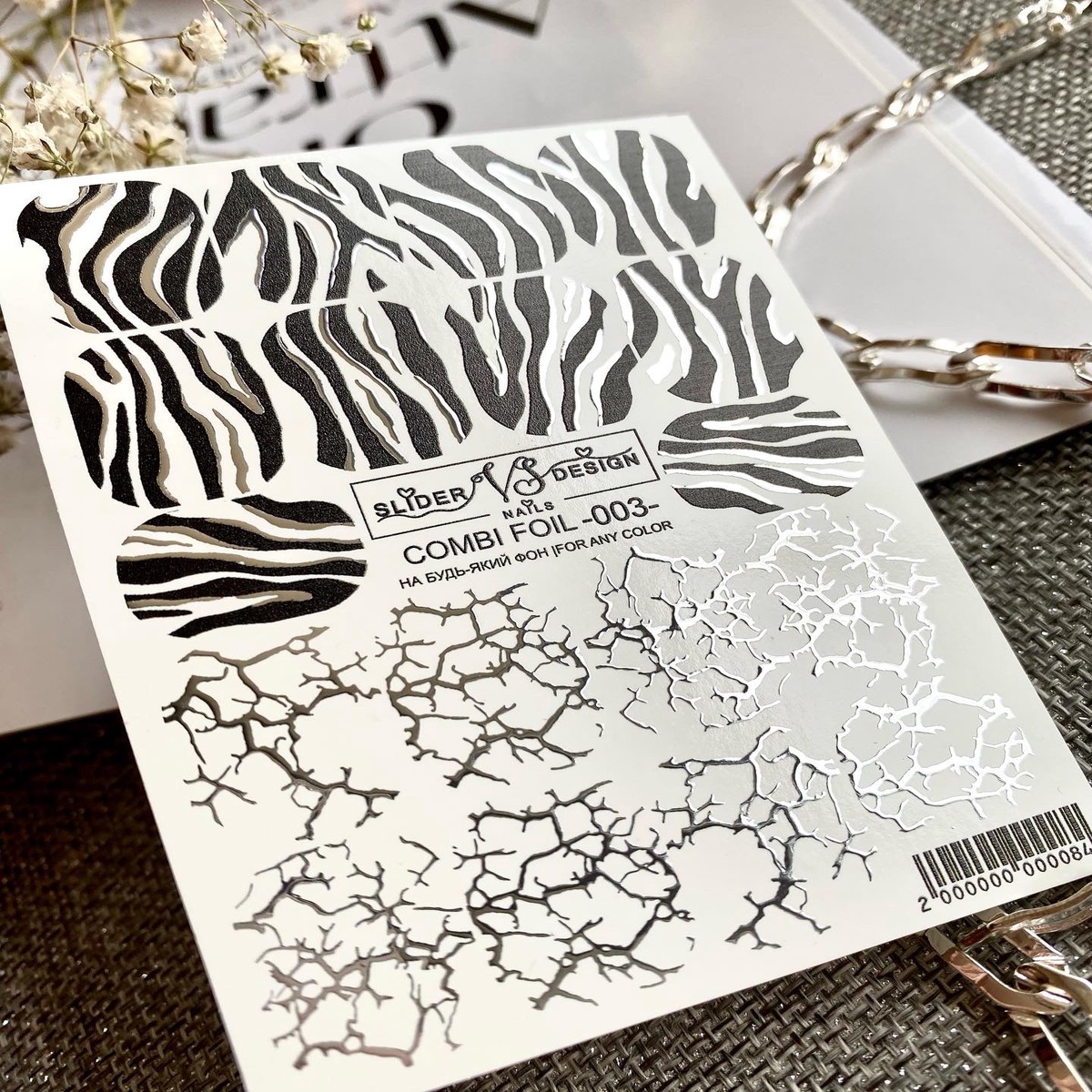 VS NAILS Sliders Combi Foil Nr03