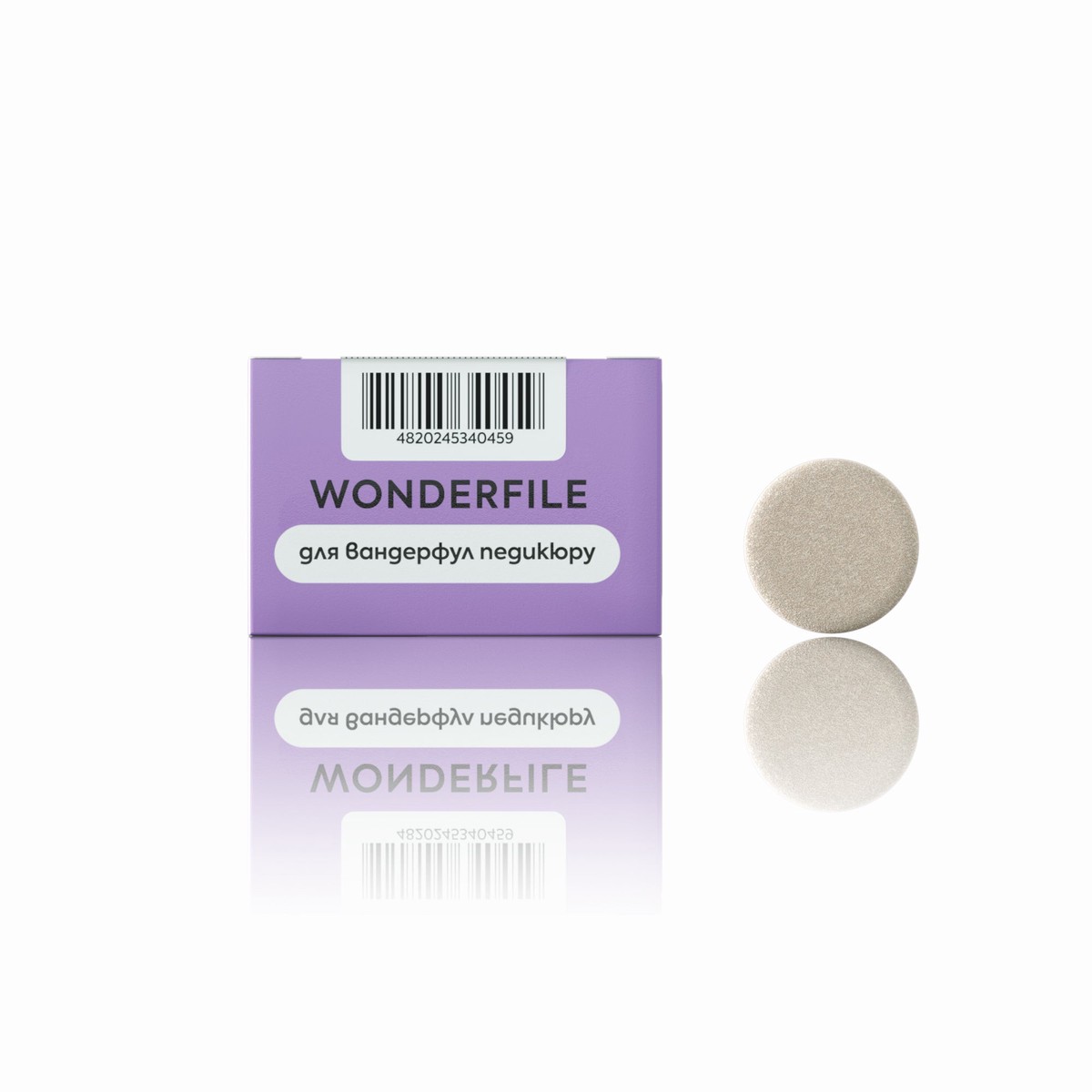 Wonderfile interchangeable files for pedicure 25mm disc 150gr 50 pcs